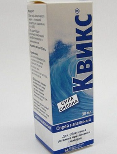 Квикс