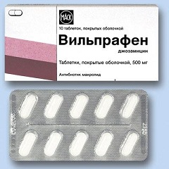 Таблетки, покрытые оболочкой, Вильпрафен