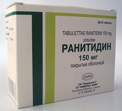 Таблетки, покрытые пленочной оболочкой, Ранитидин