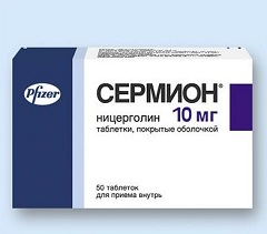 Таблетки, покрытые оболочкой, Сермион
