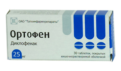 Таблетки, покрытые кишечнорастворимой оболочкой, Ортофен