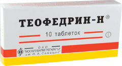 Теофедрин – комбинированный лекарственный препарат, оказывающий бронхорасширяющее и спазмолитическое действие.