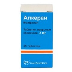 Таблетки, покрытые пленочной оболочкой, Алкеран