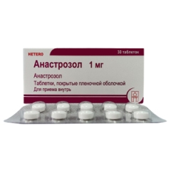 Таблетки, покрытые пленочной оболочкой, Анастрозол