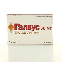 Таблетки Галвус