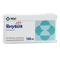 Таблетки, покрытые пленочной оболочкой, Янувия