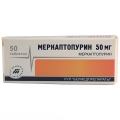Таблетки Меркаптопурин
