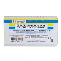 Раствор для инъекций 2% Папаверина гидрохлорид